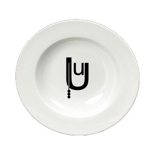 Letter U Initial Monogram Modern Round Ceramic White Soup Bowl CJ1056-U-SBW-825 by Caroline's Treasures