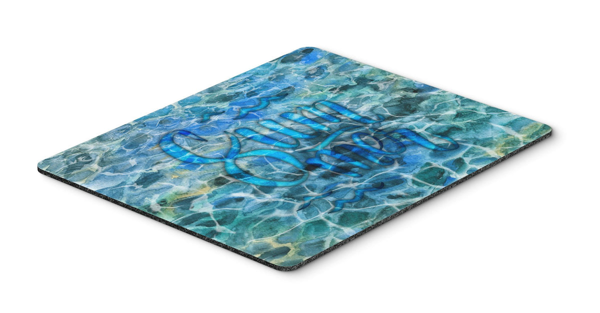 Summer Under Water Mouse Pad, Hot Pad or Trivet BB5365MP by Caroline&#39;s Treasures